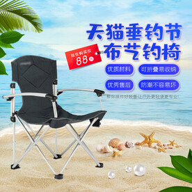 天猫主图 活动主图