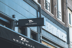 标志智能模板  路牌样机