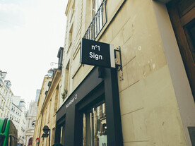 logo样机 咖啡店店招