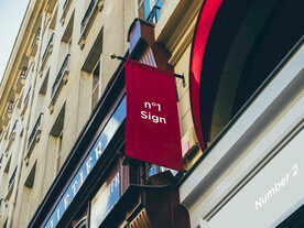 商业街招牌 设计