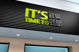 品牌店招牌 方通门头