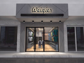 复古门头 招牌样机