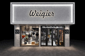 复古门面 招牌样机 时尚招牌