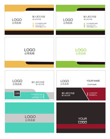 名片设计