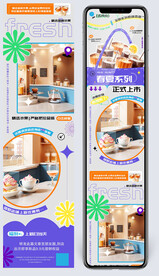 水果奶茶饮品上新长图