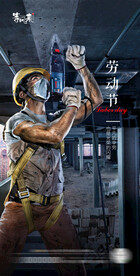 医美地产劳动节海报