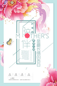 陪伴是最长情的告白