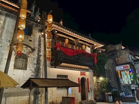婺源篁岭夜景图片