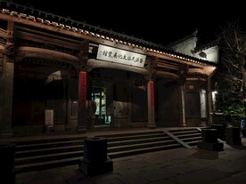 婺源篁岭夜景图片