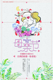 母亲节