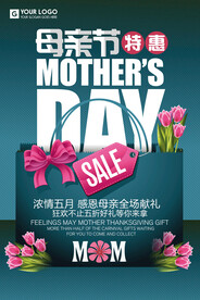 感恩母亲节