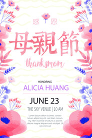 母亲节海报