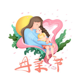 母亲节插画免扣素材