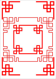 中式花纹边框