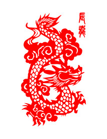 剪纸龙