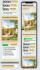 潮玩会员福利充值长图