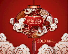 新年祥云灯笼