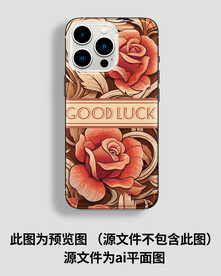 粉色复古玫瑰花手机壳图案