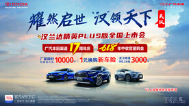 耀然启世主背景