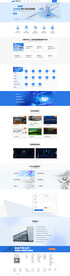 科技网站首页界面UI图片
