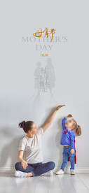 母亲节海报