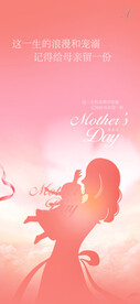 母亲节海报