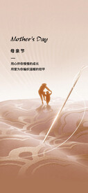 母亲节海报