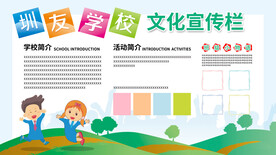 校园文化宣传栏PSD海报