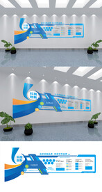 新能源企业文化墙展板