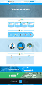科技网站首页界面UI图片