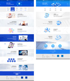 科技网站首页界面UI图片