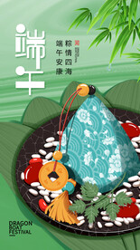 端午节海报 粽子DM单页 