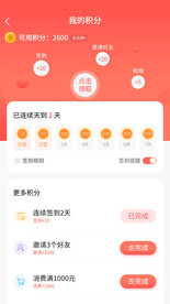 黄色渐变投资理财APP首页UI