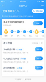 蓝色渐变投资理财APP首页UI