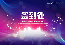 城市地球的时常签到处