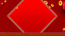 红色背景