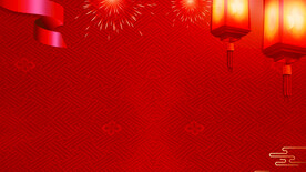 红色背景