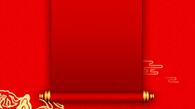 红色背景
