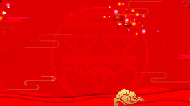红色背景