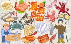 海鲜自助