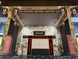 中国工艺美术馆非遗馆皮影展