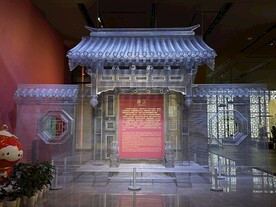 中国工艺美术馆非遗馆展厅