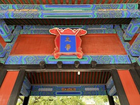 国子监孔庙太学牌匾