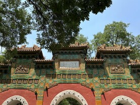 国子监孔庙牌楼