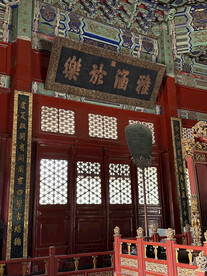 国子监孔庙辟雍