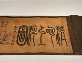 中国非遗馆临展展品