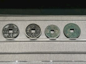 中国钱币博物馆展品古钱币