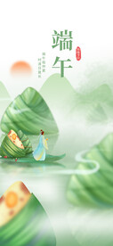 端午节海报 粽子DM单页
