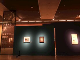 中国美术馆展览