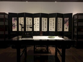 紫檀博物馆藏品书房陈设